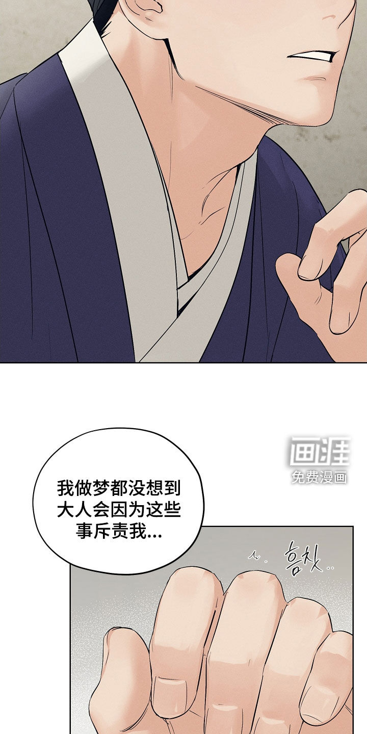 第61话9