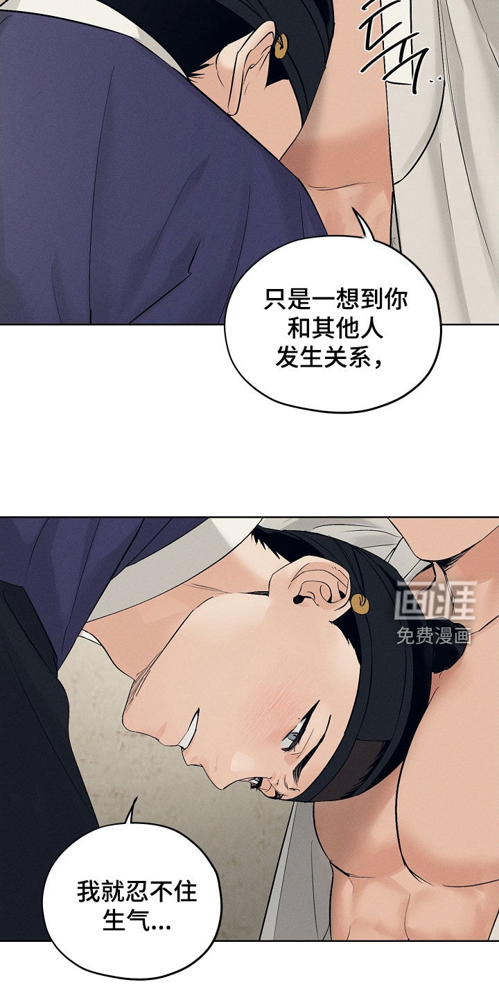 第61话12