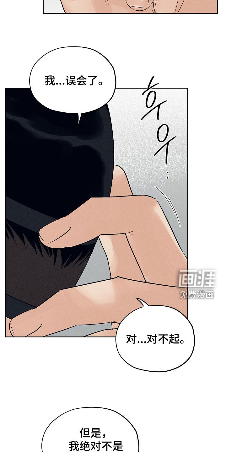 第61话10