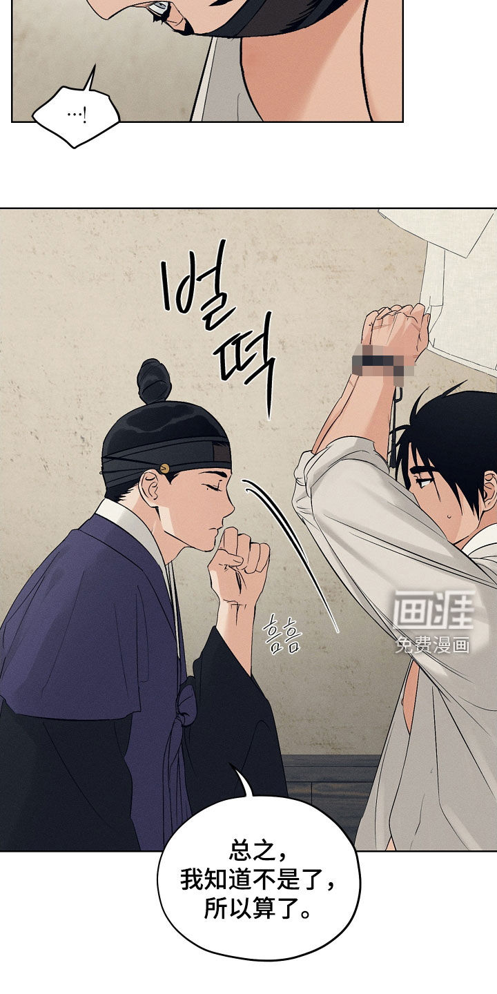 第61话14