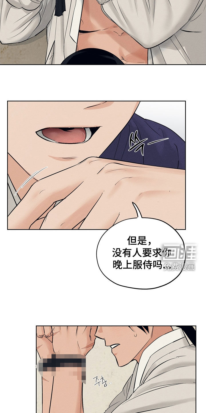 第61话6