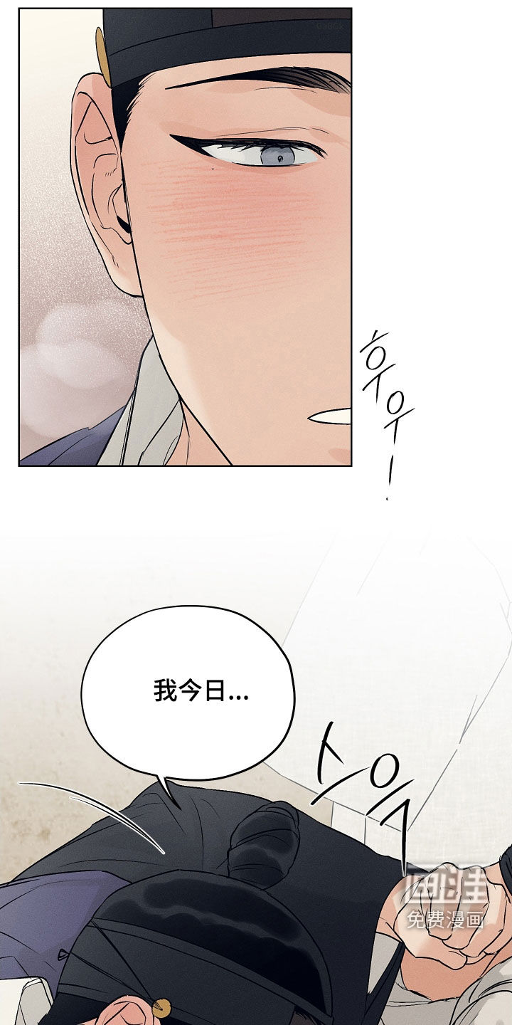 第61话22