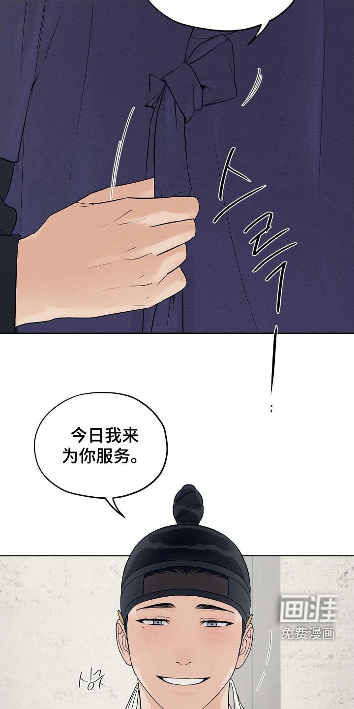 第61话19