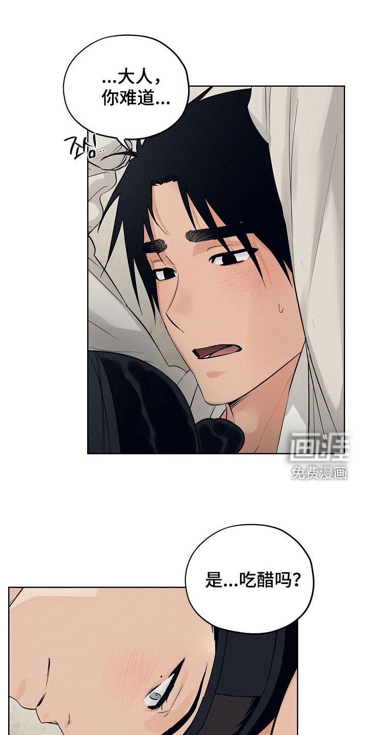 第61话13