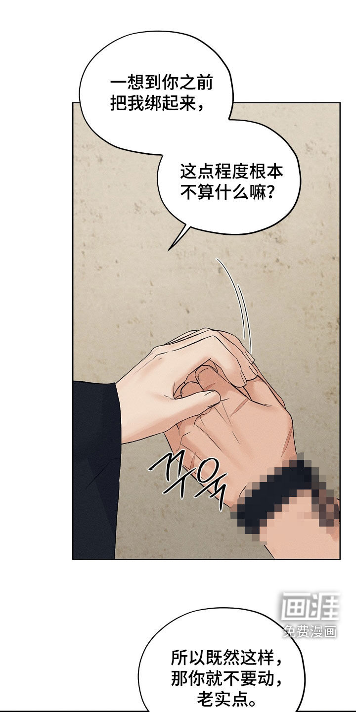 第61话18