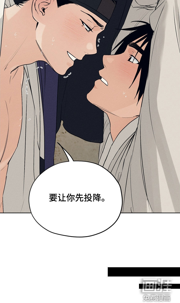第61话23