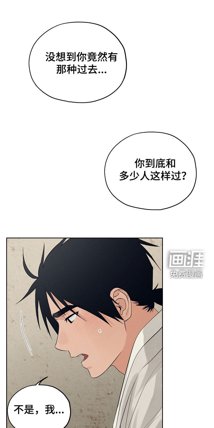 第61话2