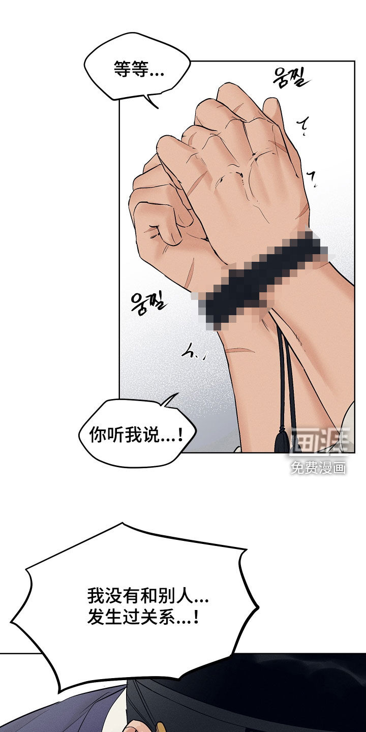 第61话4