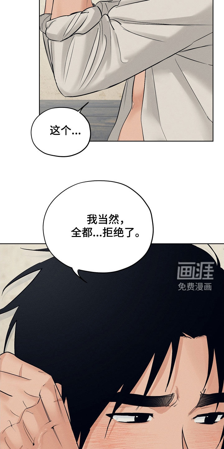 第61话7