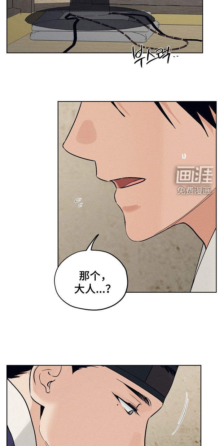 第60话6