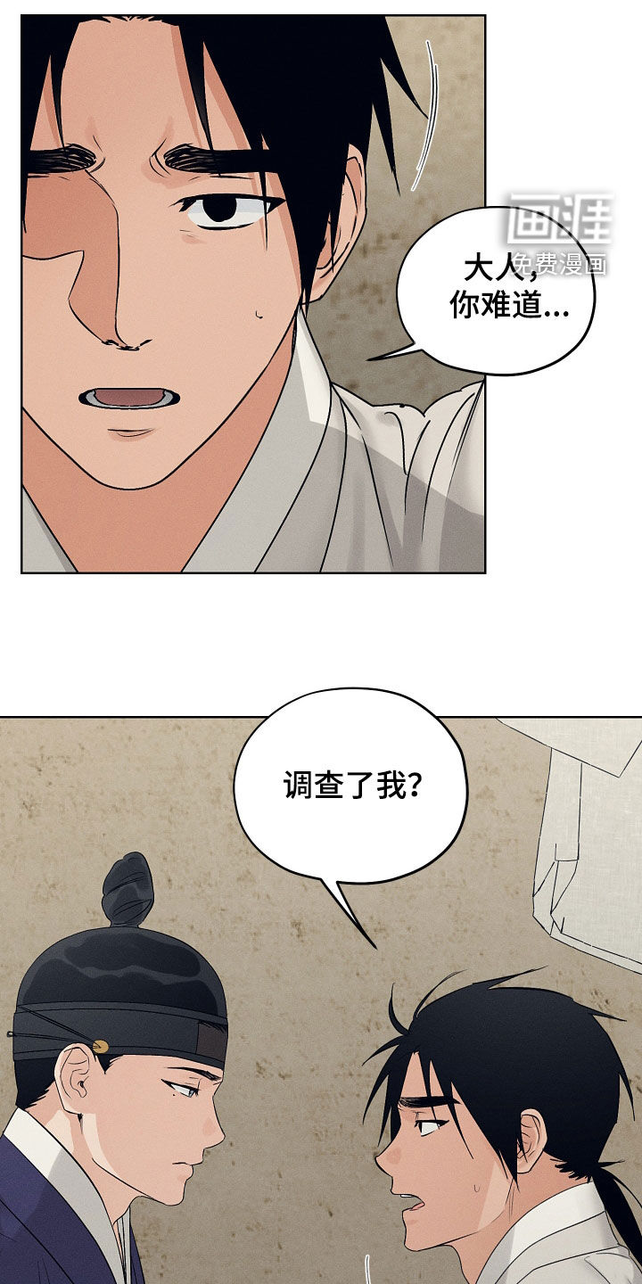 第60话18
