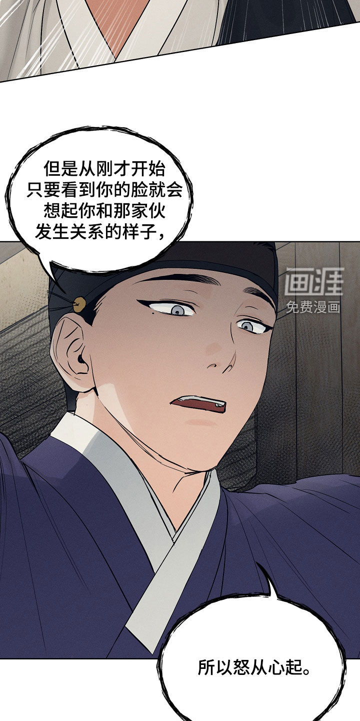 第60话11