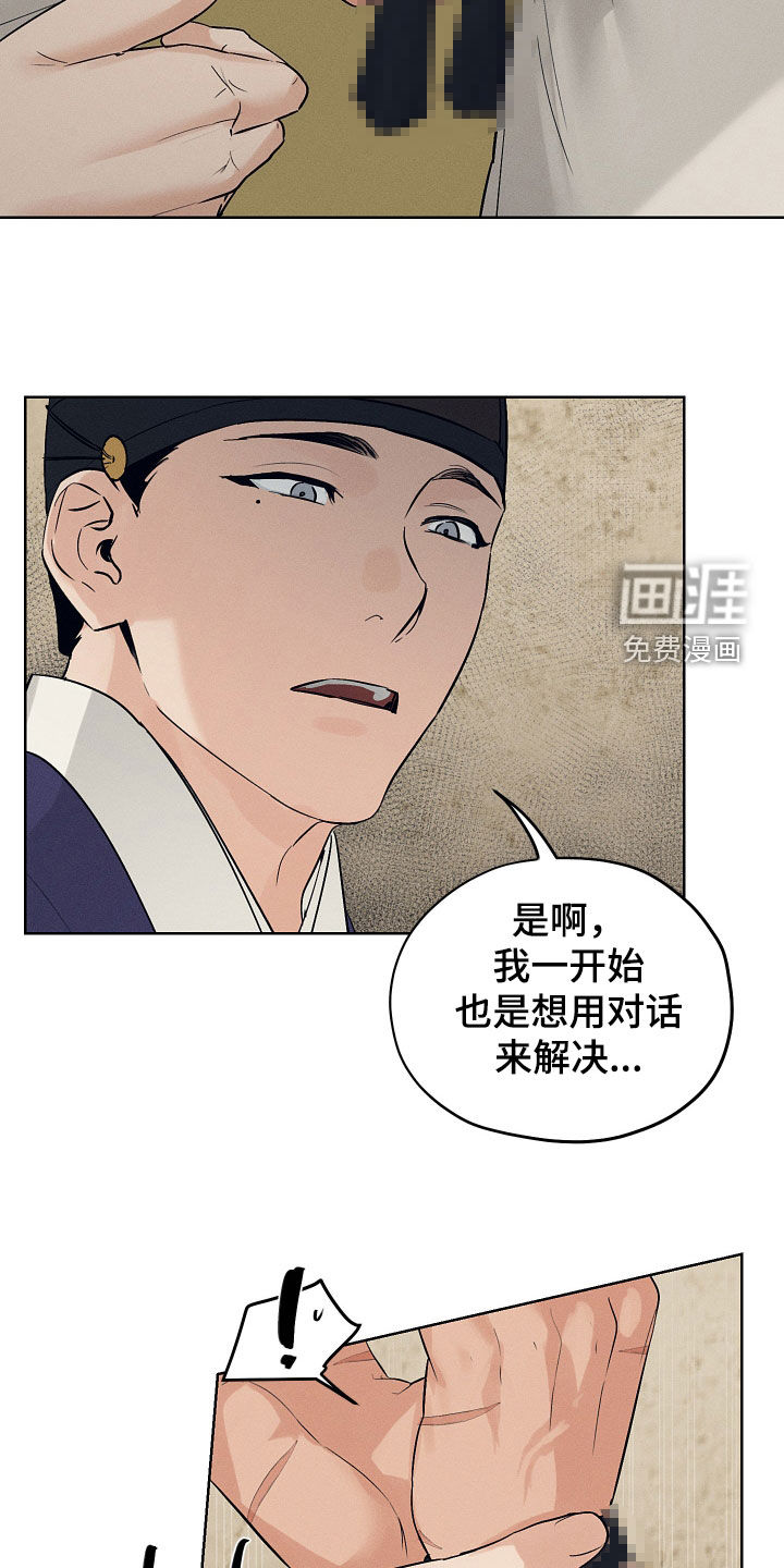 第60话9