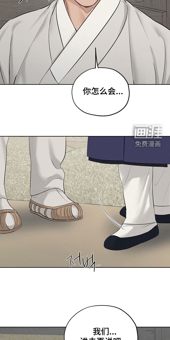 第60话3