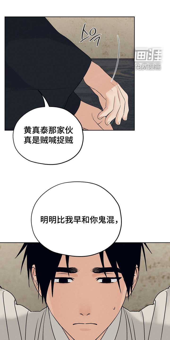 第60话15