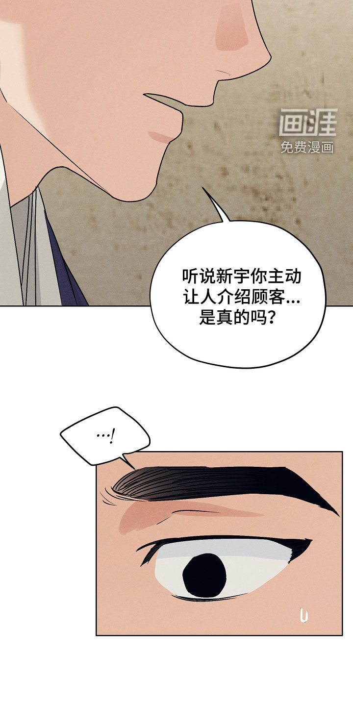第60话17