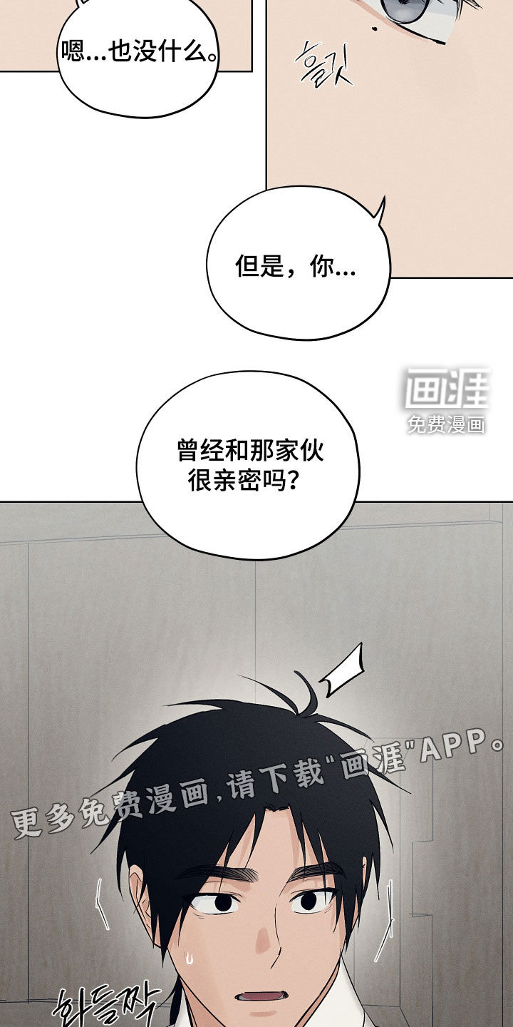 第60话2
