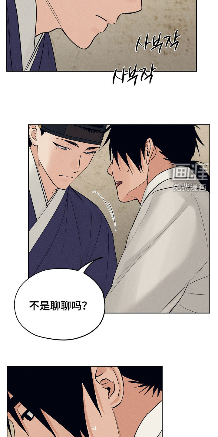 第60话7
