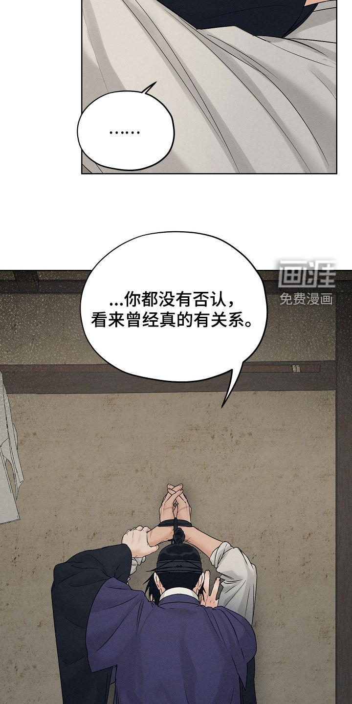 第60话13