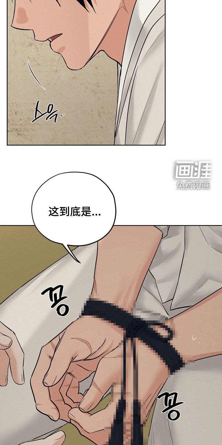 第60话8