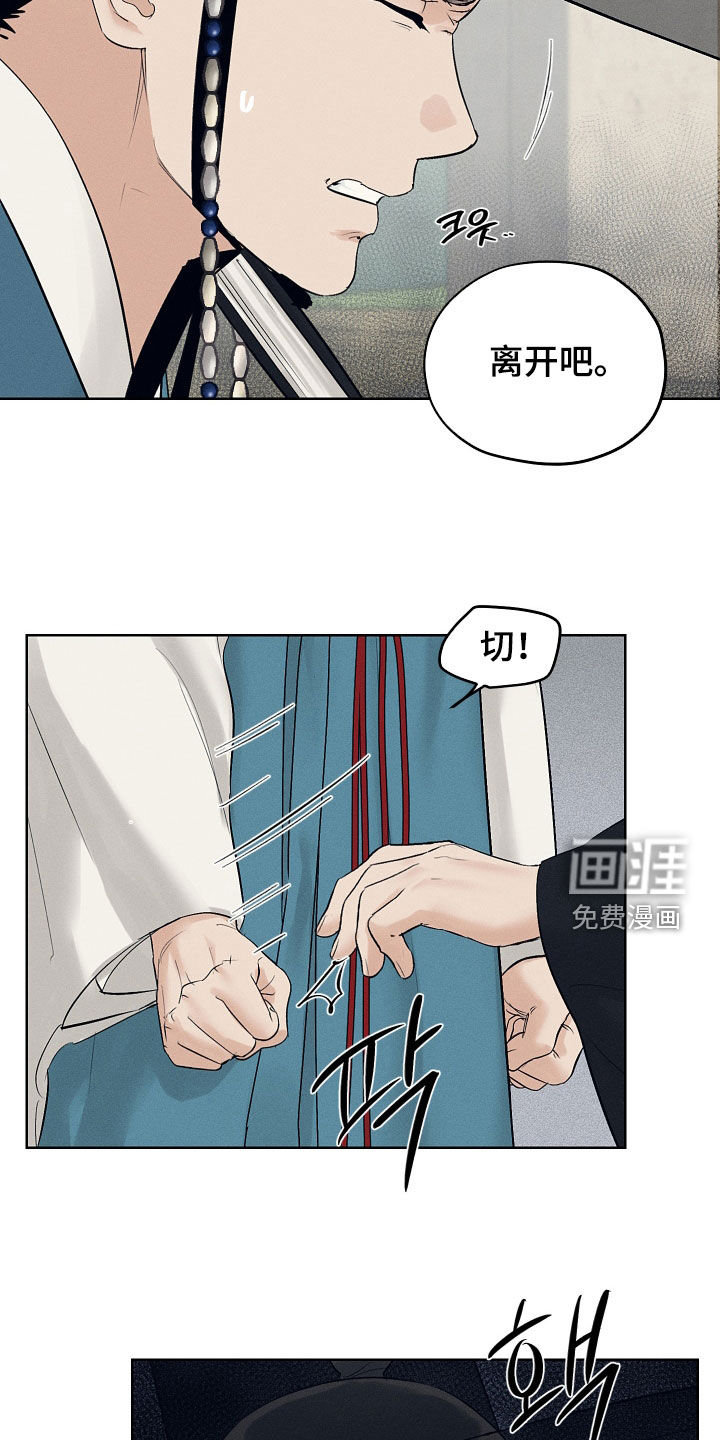 第59话21