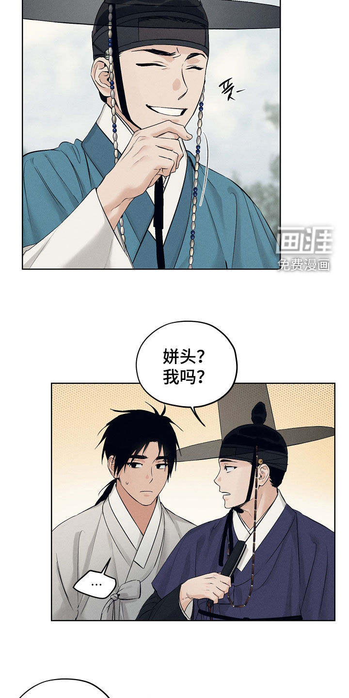 第59话7