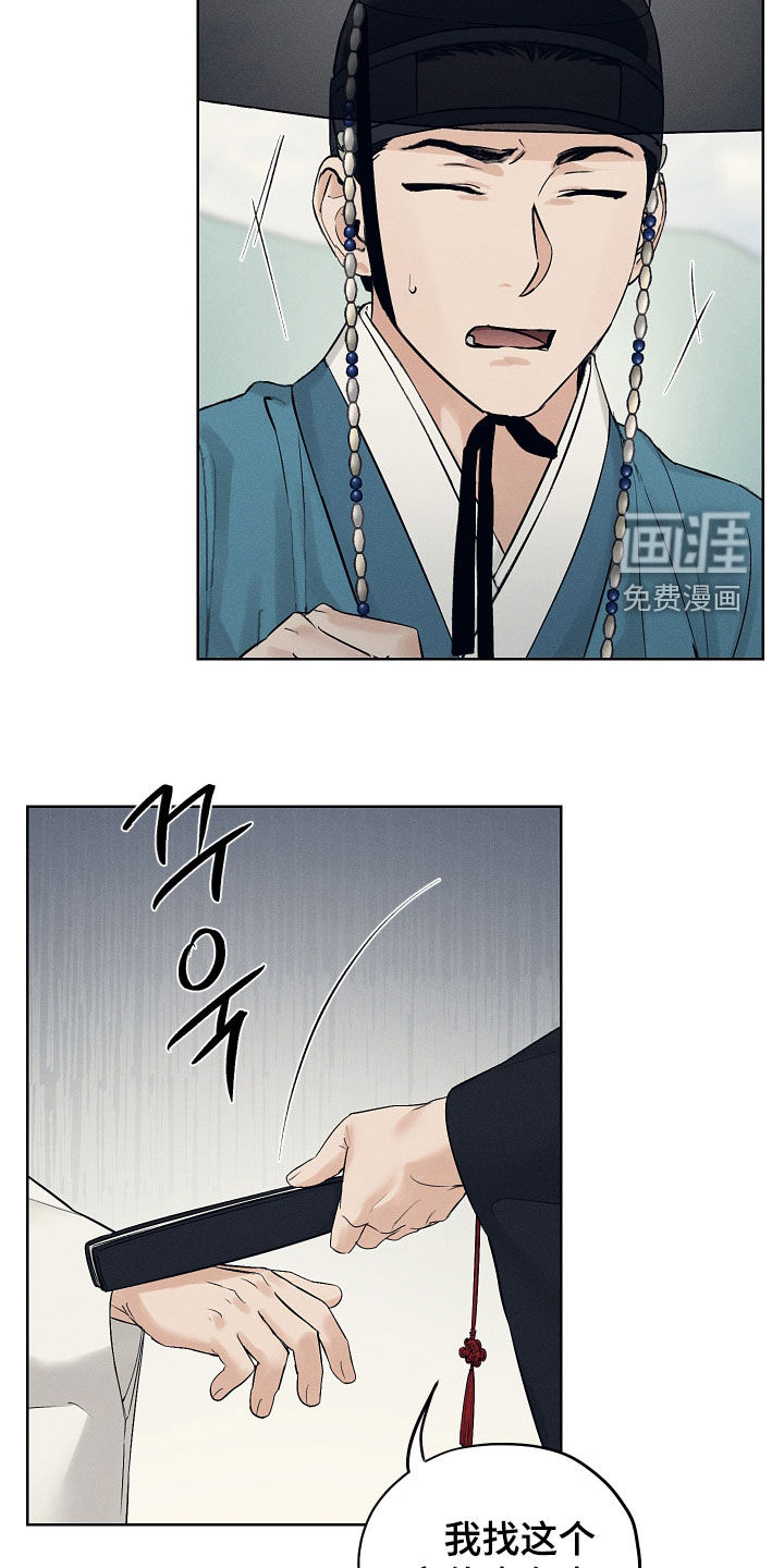 第59话2
