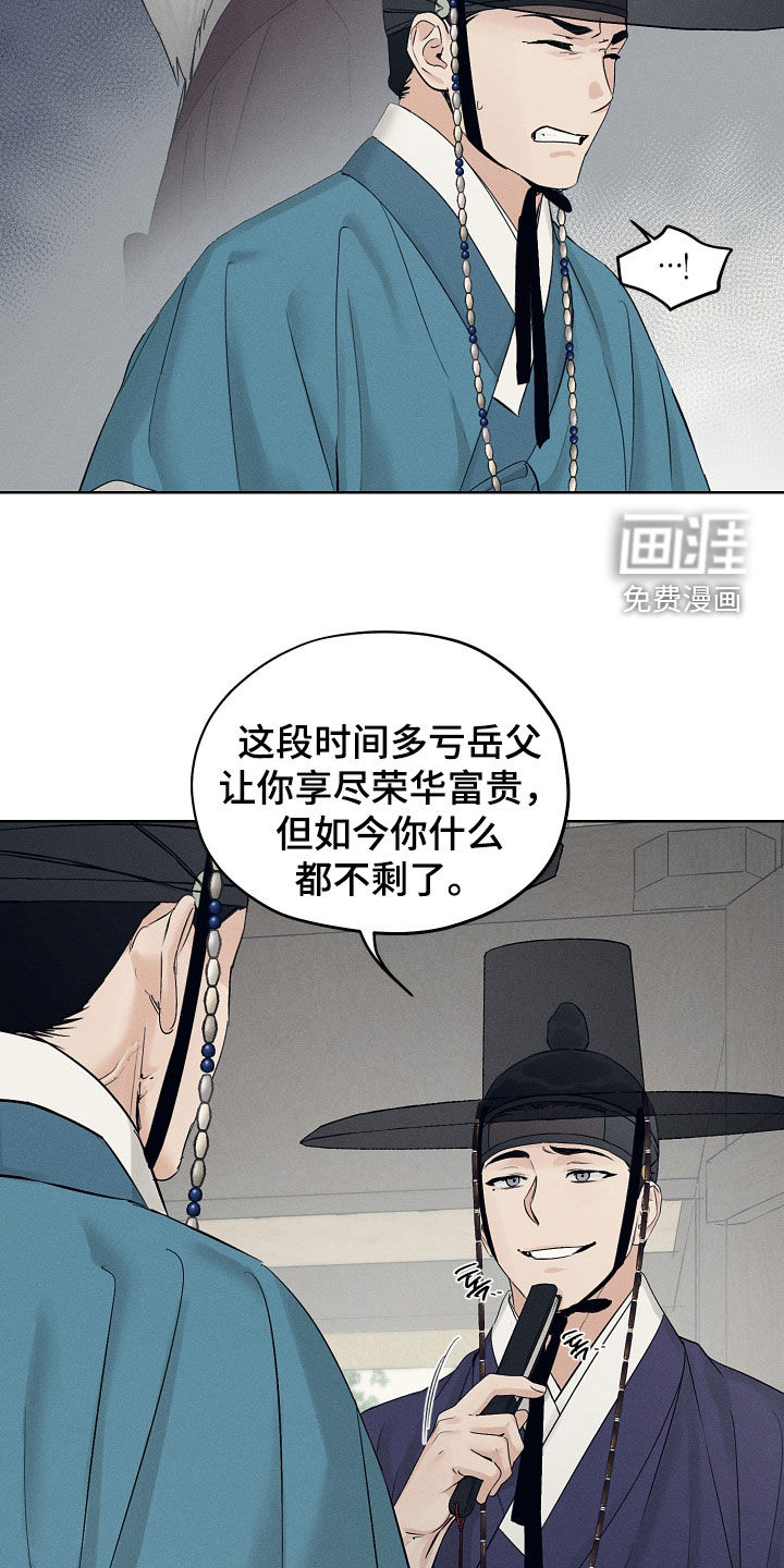 第59话15