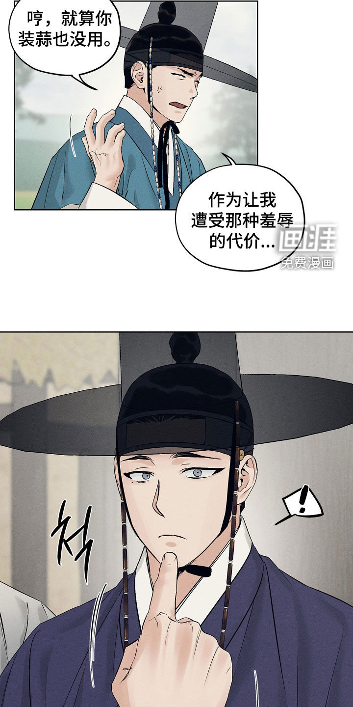 第59话8