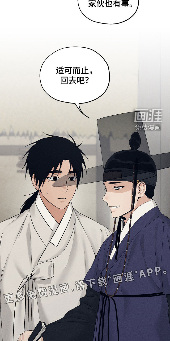 第59话3