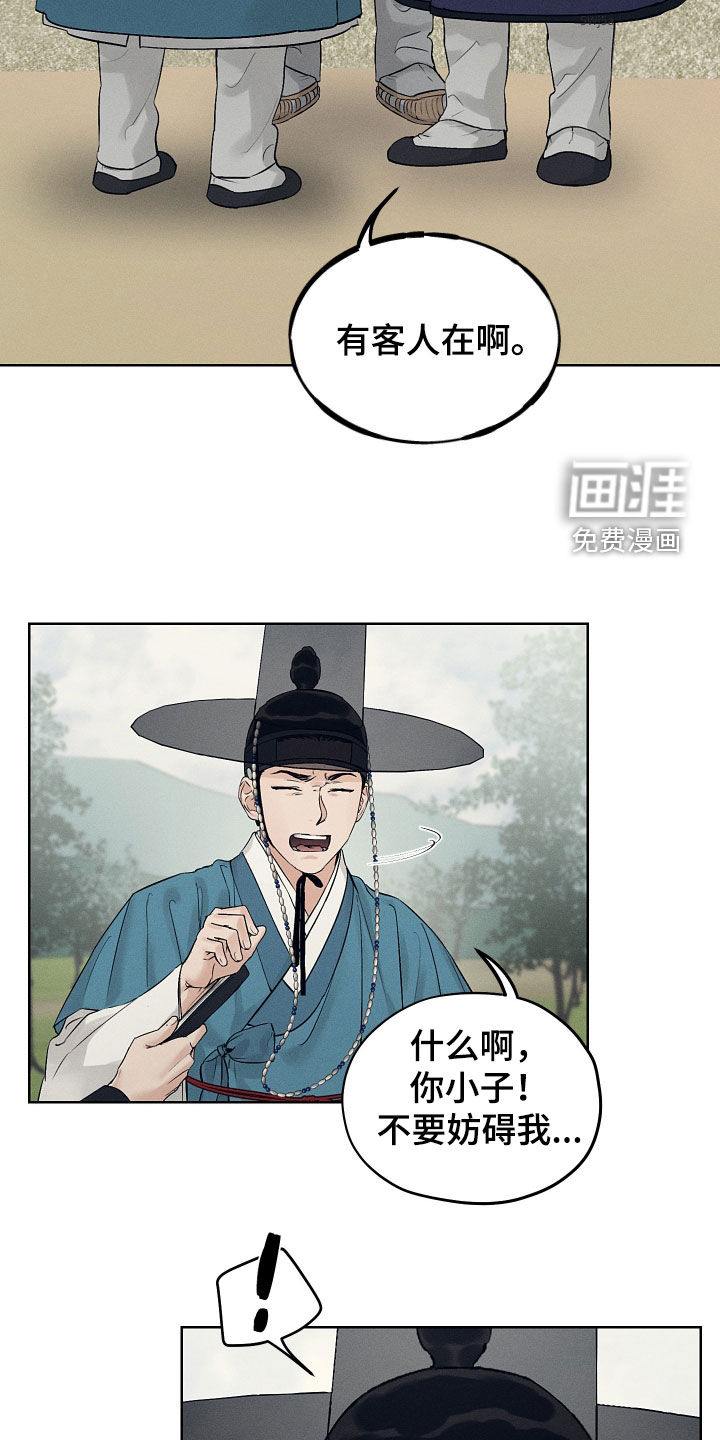 第59话1
