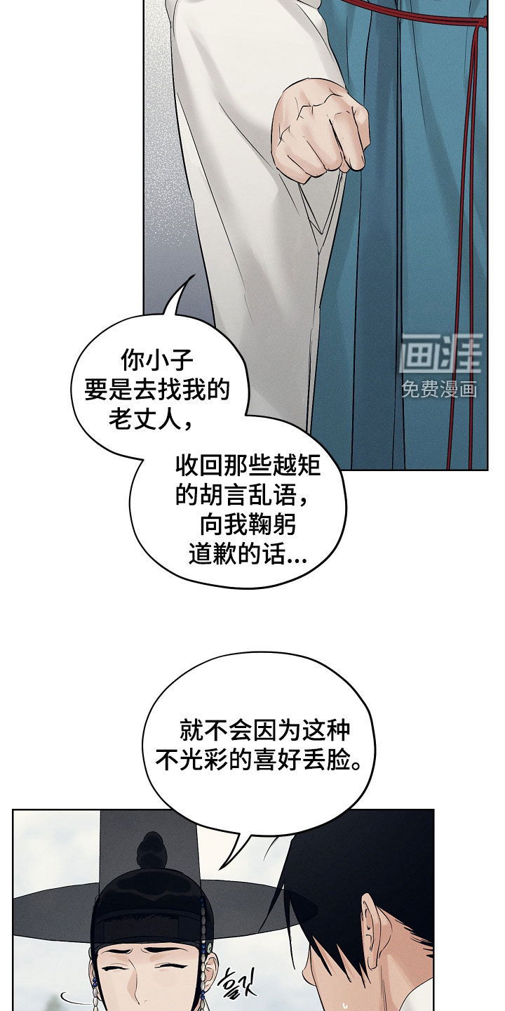 第59话11