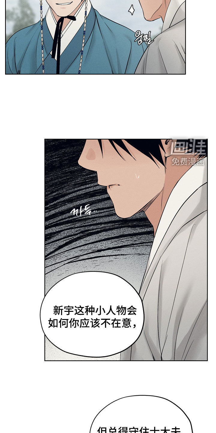 第59话12