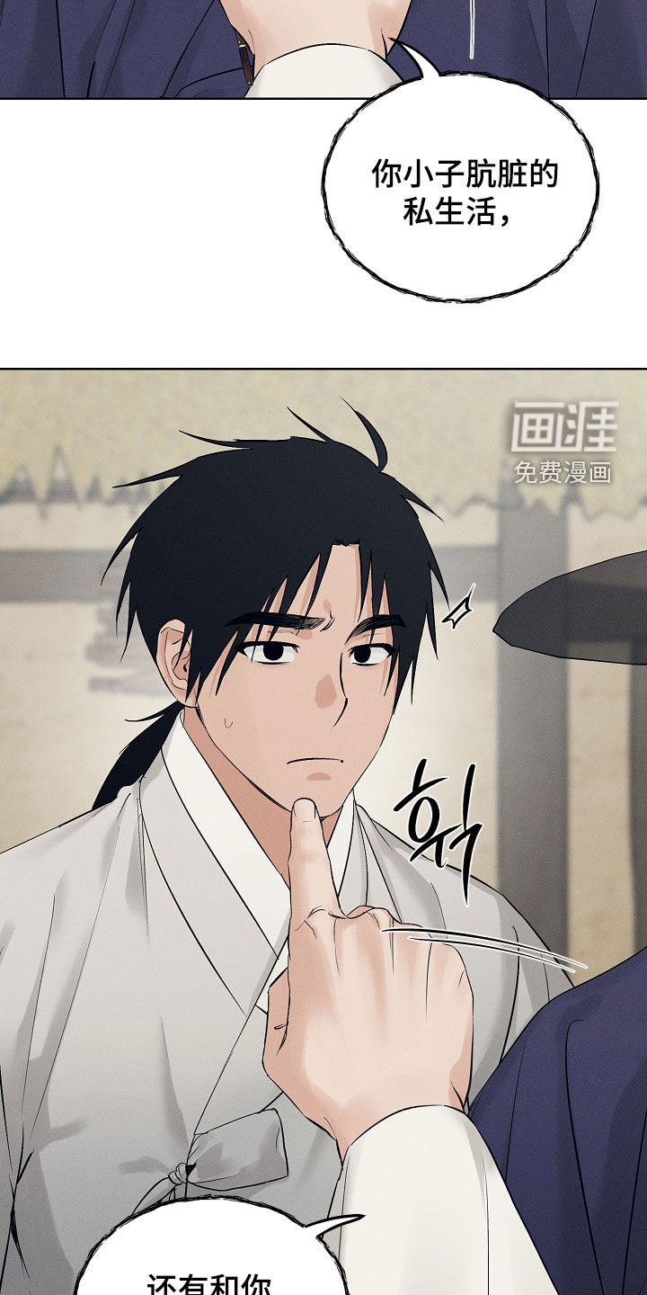 第59话9