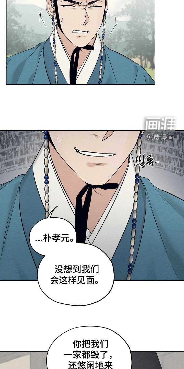 第59话5