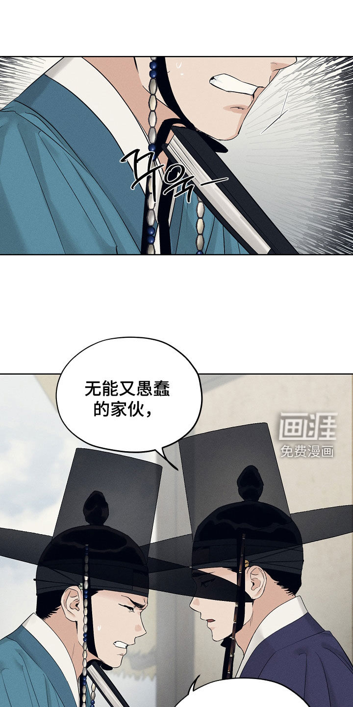 第59话19