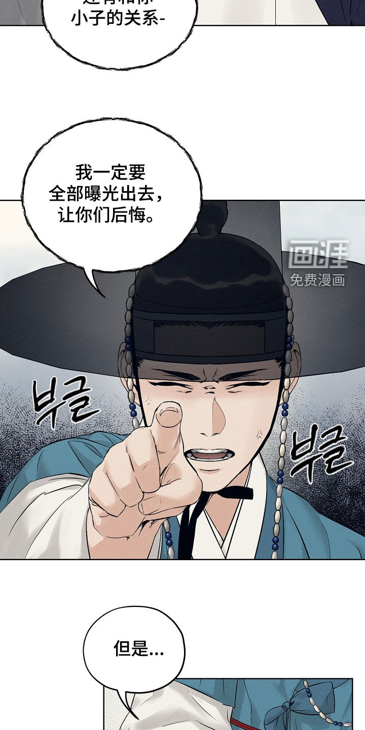 第59话10
