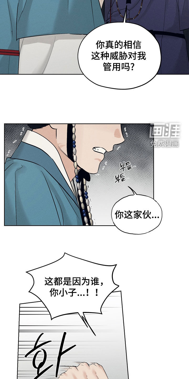 第59话16