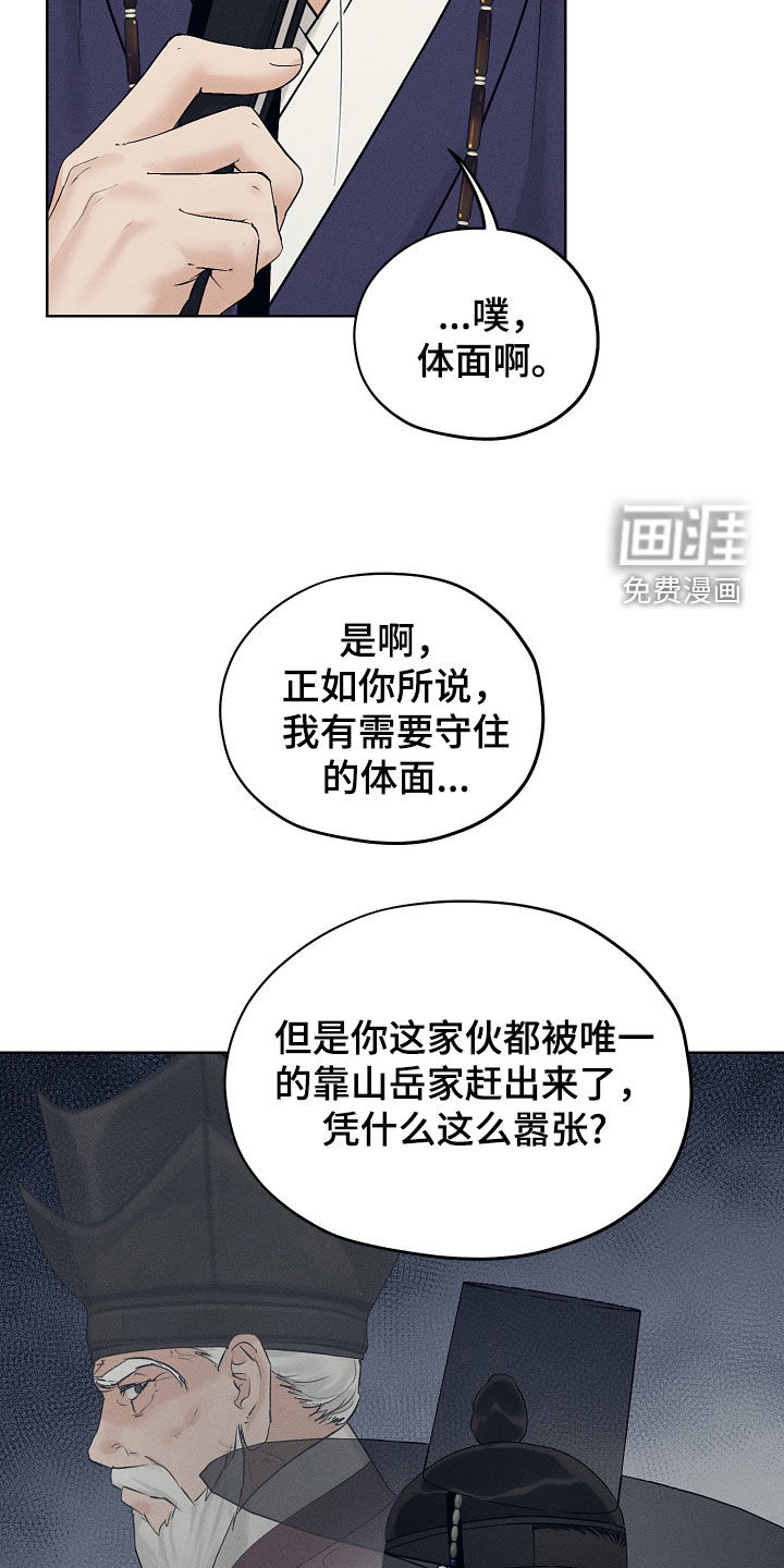 第59话14