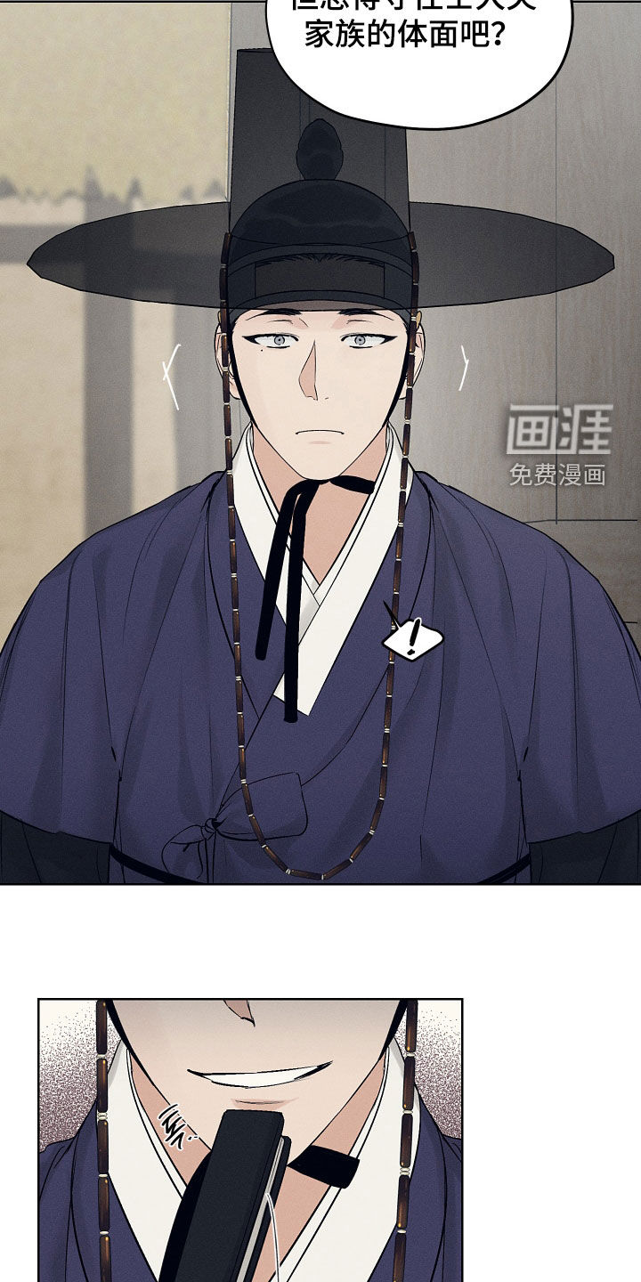 第59话13