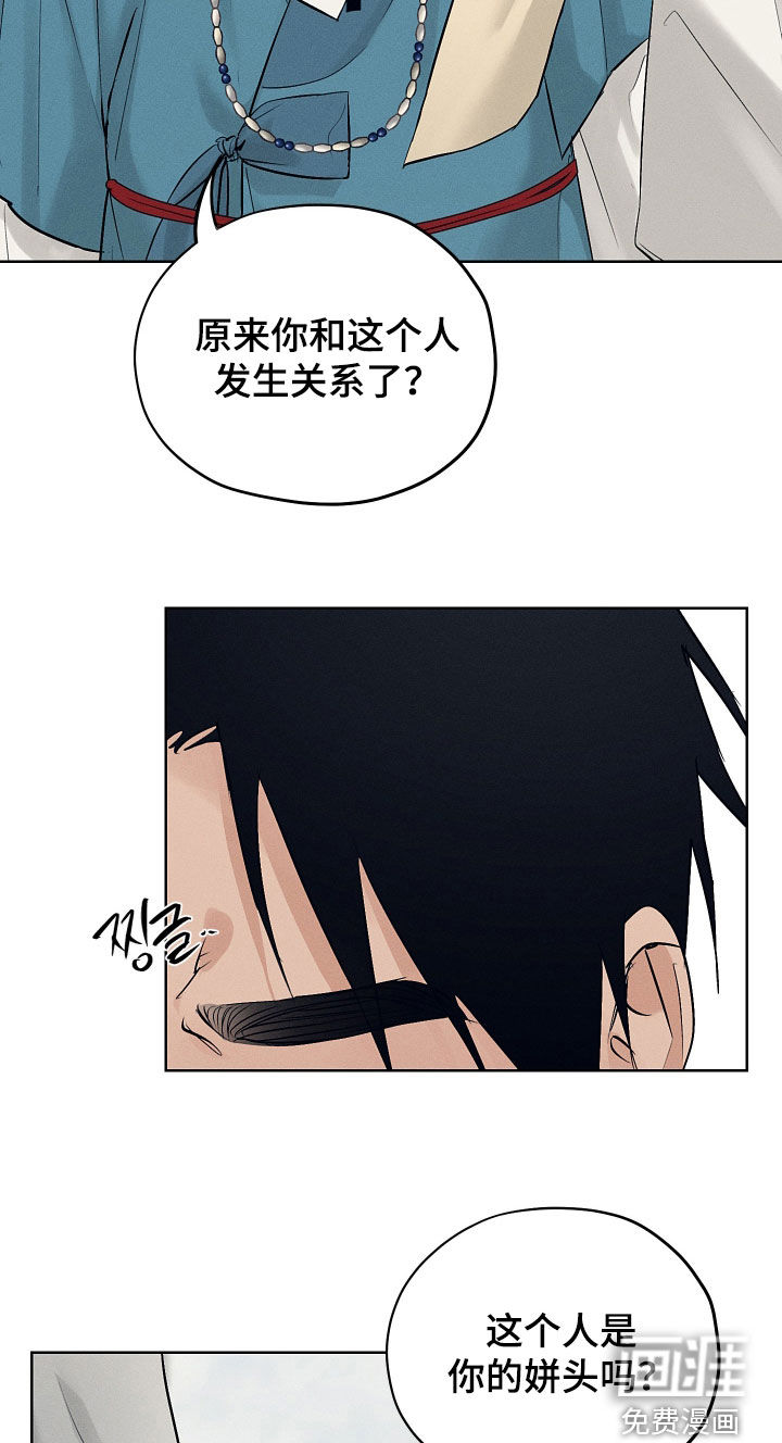 第58话9