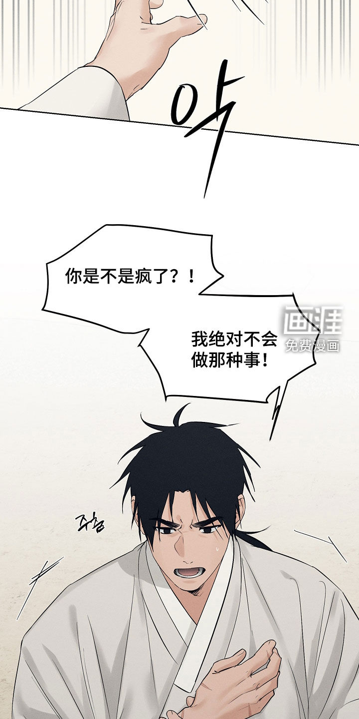 第58话16