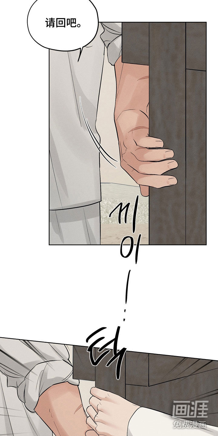 第58话5