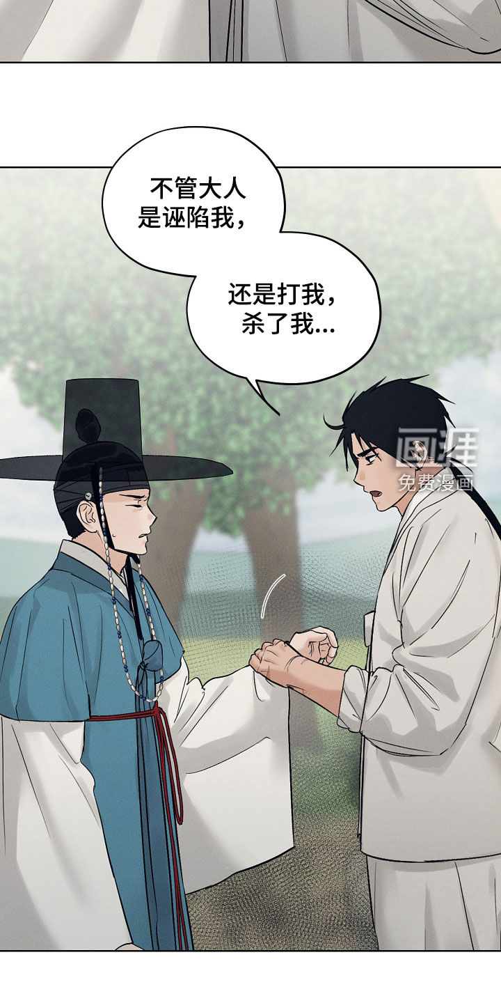 第58话23