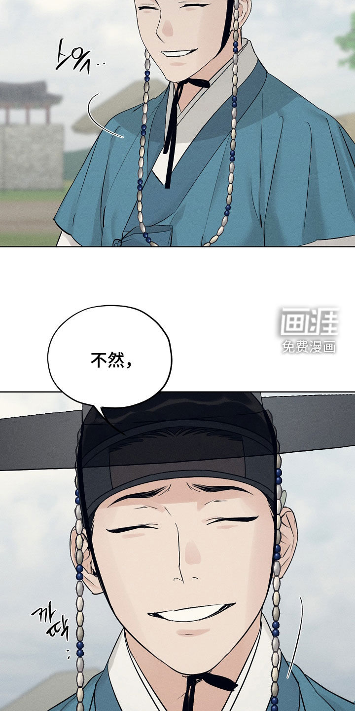 第58话18