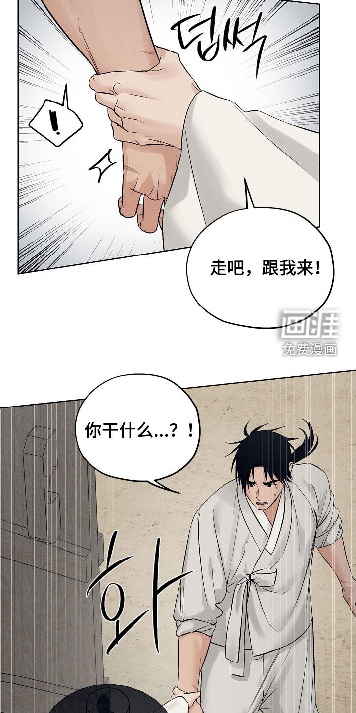 第58话13