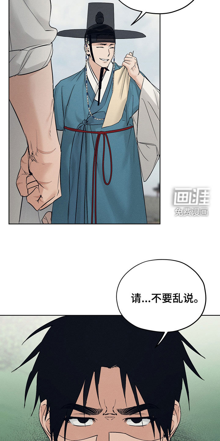 第58话10