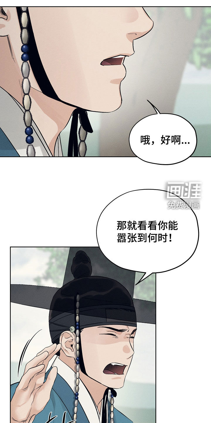 第58话25
