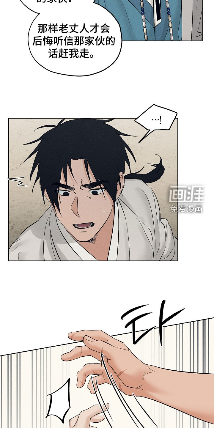 第58话15