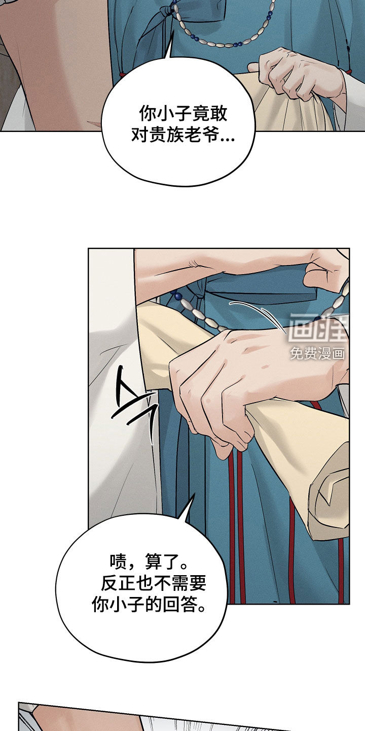 第58话12